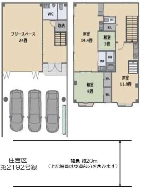 店舗事務所