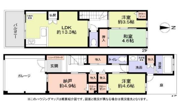 大阪市阿倍野区播磨町２丁目の中古一戸建