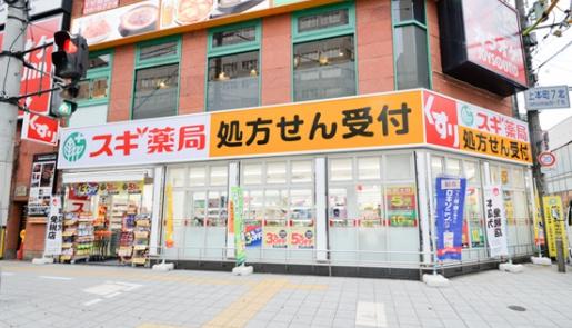 大阪市天王寺区生玉町の中古一戸建て(スギ薬局上本町店)