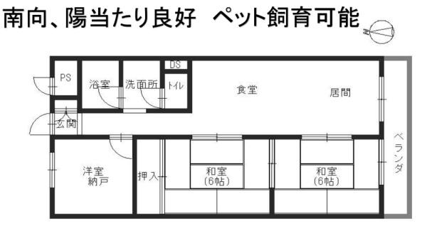 パレスハイツ京橋
