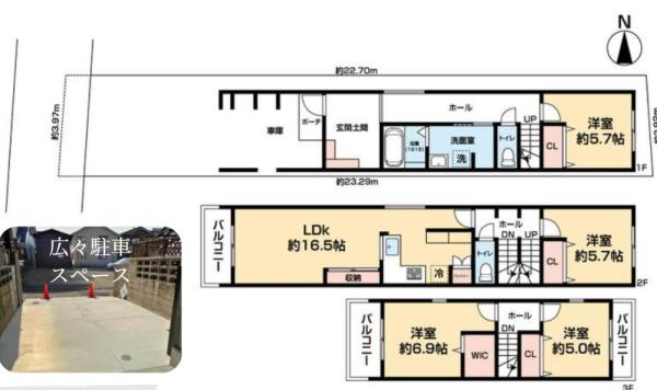 大阪市住吉区墨江３丁目の新築一戸建