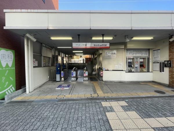 大阪市住吉区墨江3丁目の新築一戸建(沢ノ町駅(南海高野線))