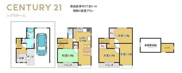 大阪市西成区津守３丁目の中古一戸建