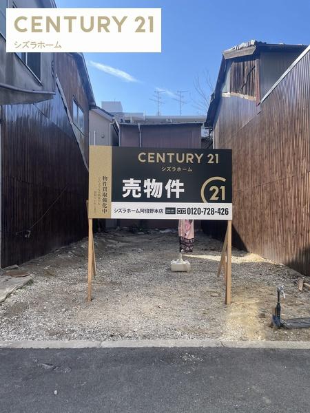 大阪市住吉区万代６丁目の新築一戸建