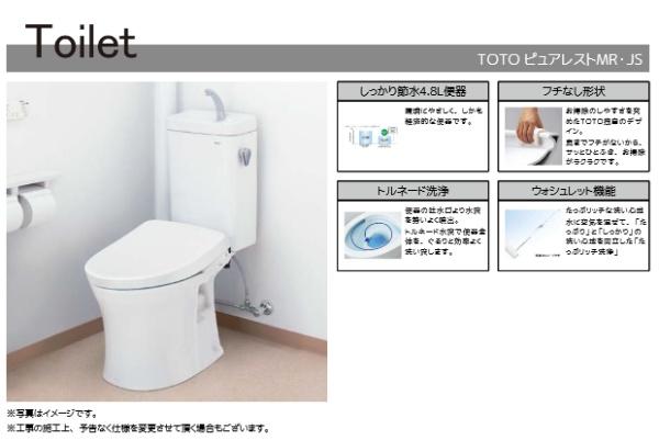 グランフェルティ・あびこ