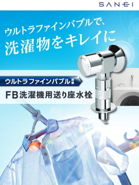 グランフェルティ・あびこ