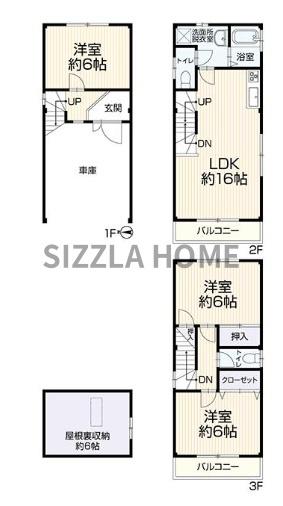 大阪市東住吉区今川１丁目の中古一戸建て