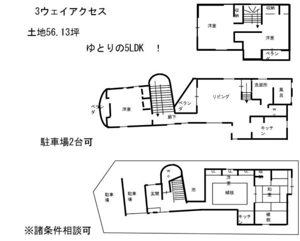 大阪市阿倍野区北畠３丁目の中古一戸建