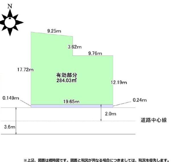 大阪市平野区平野上町１丁目の土地