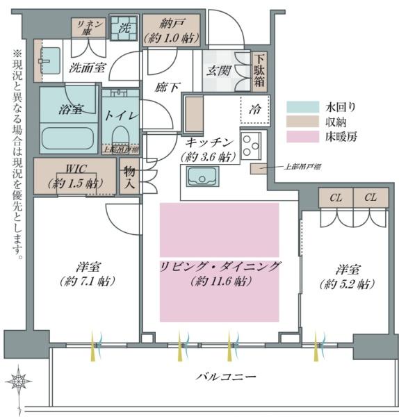 グランドメゾン新梅田タワー