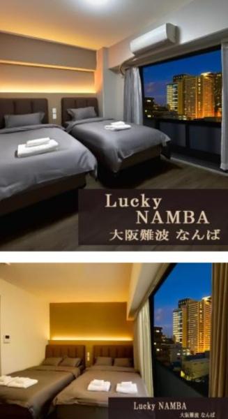 LuckyNAMBA