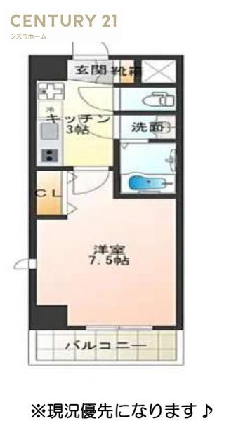 DFLAT　NAGAHASHI