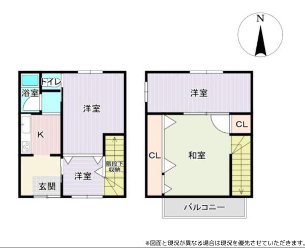 大阪市天王寺区生玉町の中古一戸建