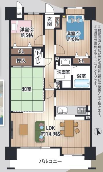 パルコート玉出サンパティーク