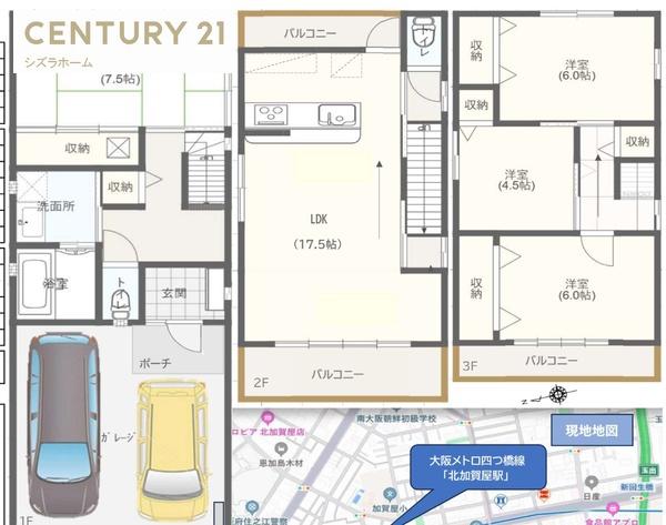 大阪市住之江区西加賀屋２丁目の中古一戸建