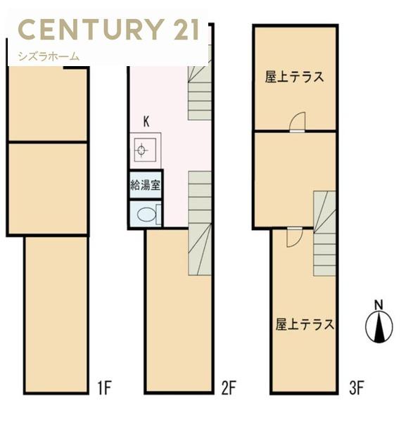 店舗・事務所