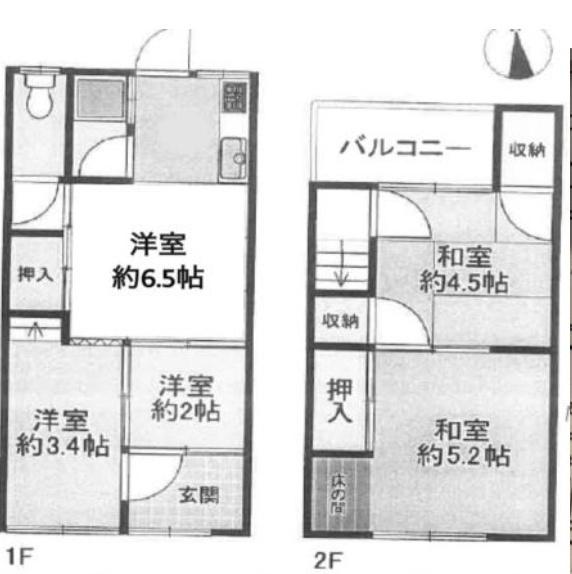 阪南町テラスハウス
