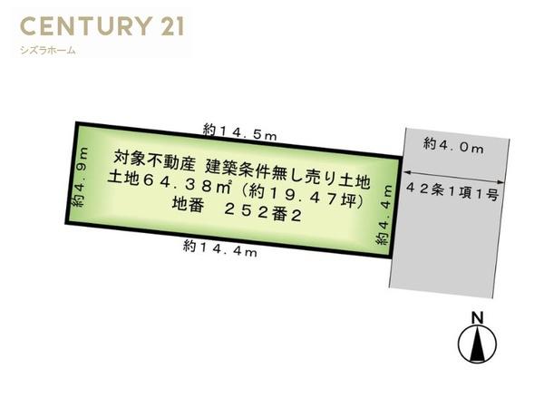 大阪市東住吉区鷹合４丁目の土地