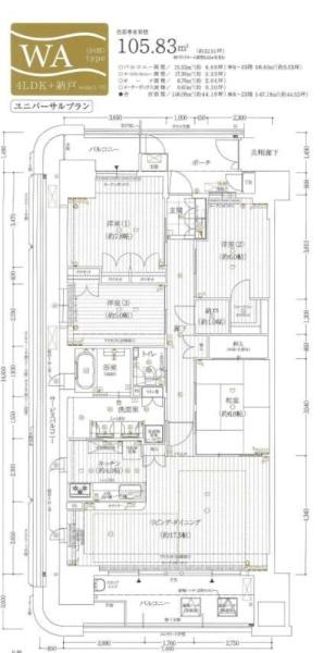 なんばセントラルプラザ　リバーガーデンＣ棟