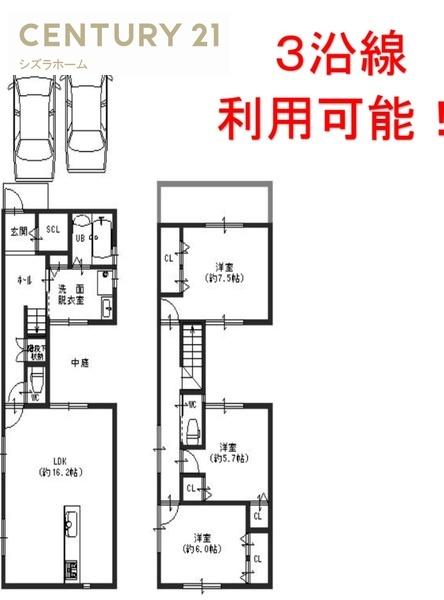 大阪市西成区梅南３丁目の中古一戸建て