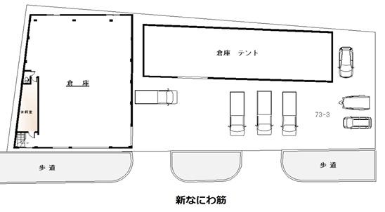 北津守　倉庫