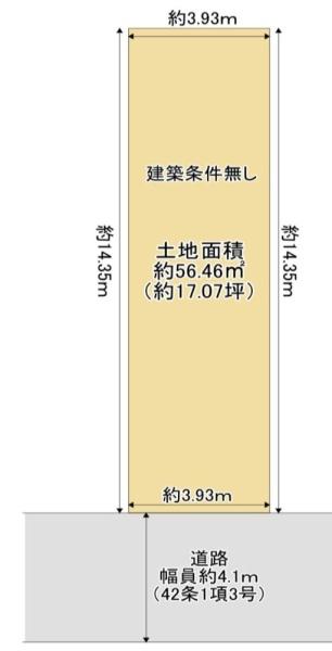 大阪市阿倍野区阪南町３丁目の売土地