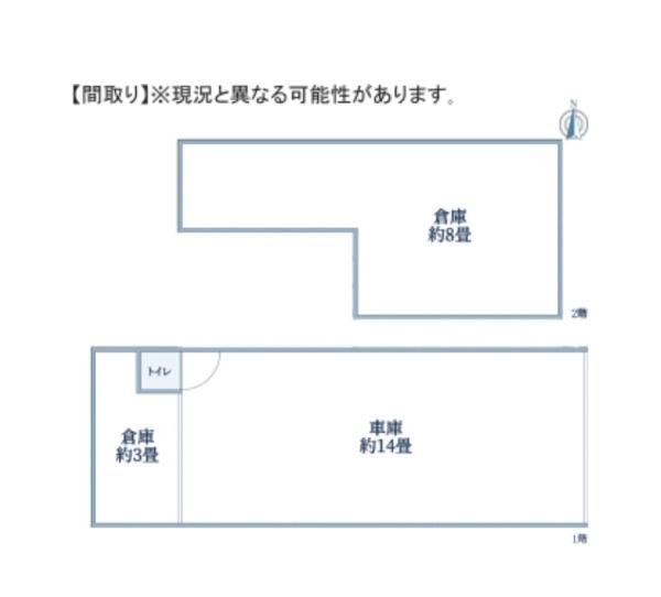 大阪市西成区天下茶屋２丁目の中古一戸建て