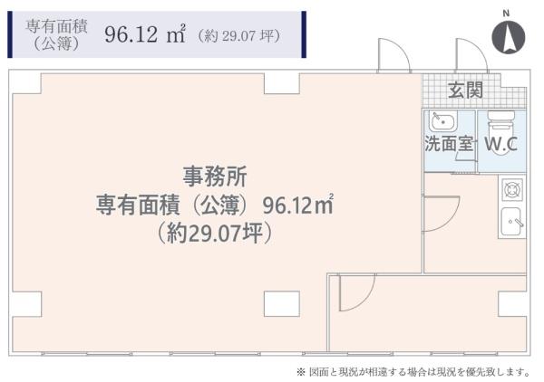 ライオンズマンション東本町3階