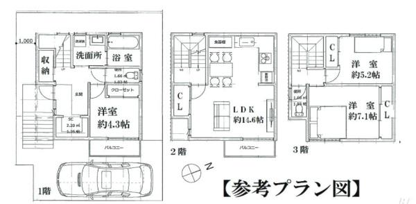 大阪市阿倍野区帝塚山１丁目の売土地