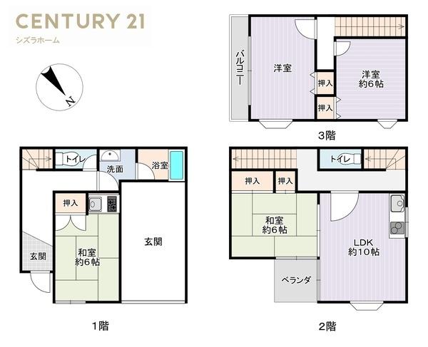 大阪市住吉区万代５丁目の中古一戸建て