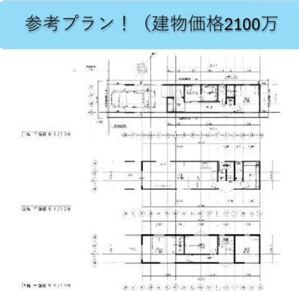 大阪市東住吉区田辺６丁目の土地