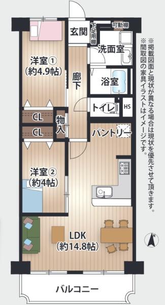 住吉公園パインクレスト
