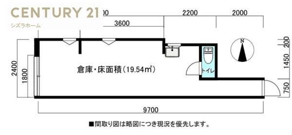 長池町　倉庫
