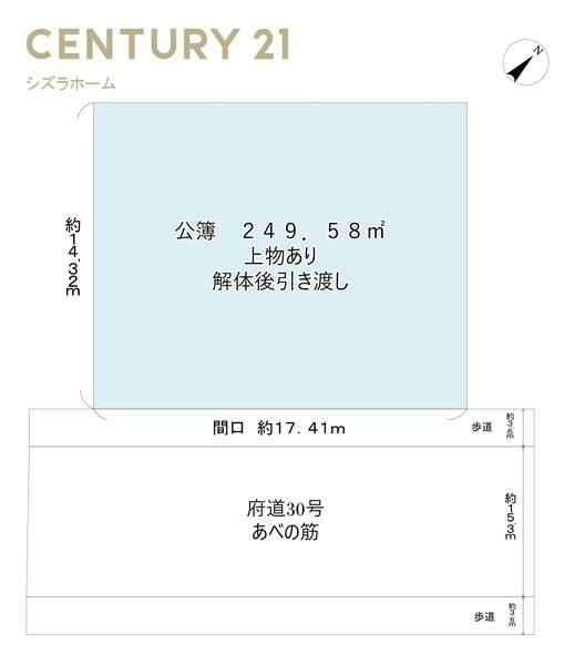 大阪市住吉区万代４丁目の売土地