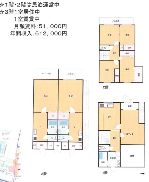山王1丁目 中古戸建(間取り)