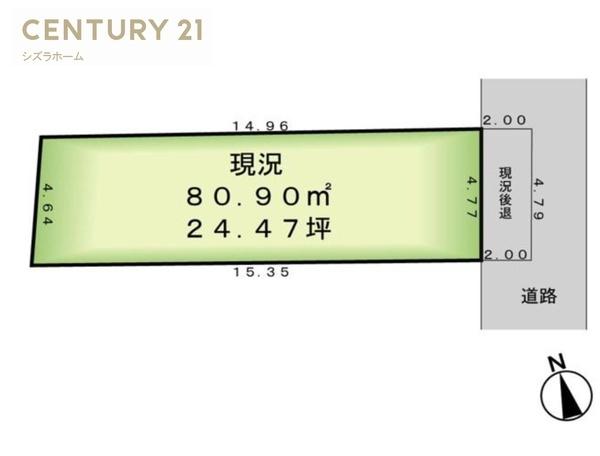 大阪市西成区天下茶屋3丁目の売土地