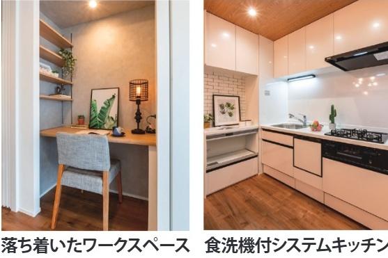 エバーグリーン住吉(その他)