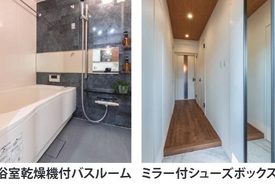 エバーグリーン住吉(その他)