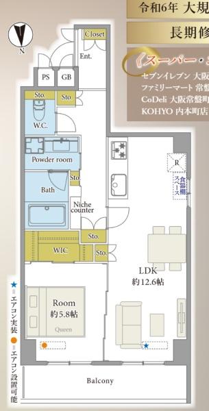 コープ野村農人橋