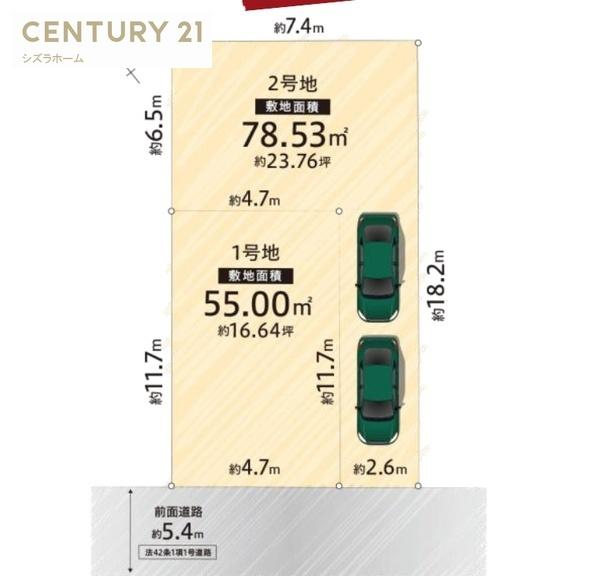 大阪市阿倍野区万代１丁目の土地