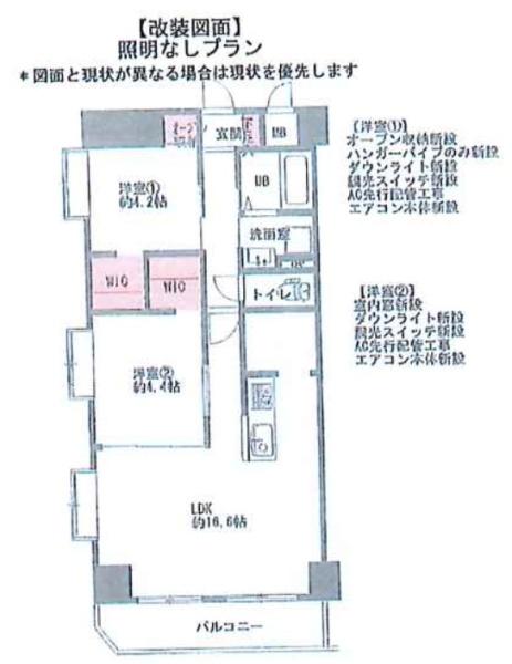 ロータリーライフ四ツ橋