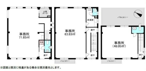 桑津1丁目杉原ビル