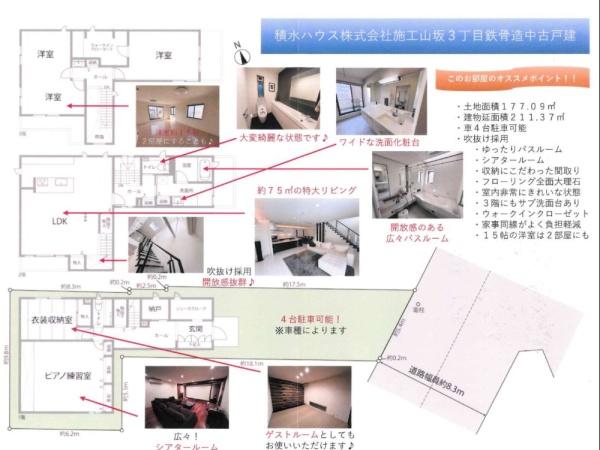 大阪市東住吉区山坂３丁目の中古一戸建