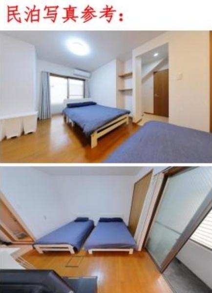 幸町3丁目　一棟