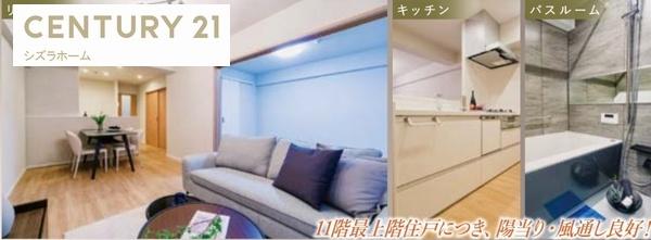 南大江パークハウス