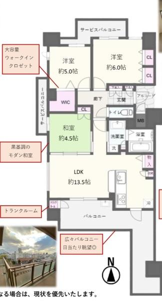 プライムスクエア住吉公園