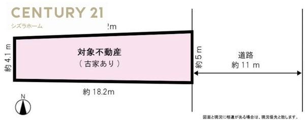 大阪市天王寺区城南寺町の売土地