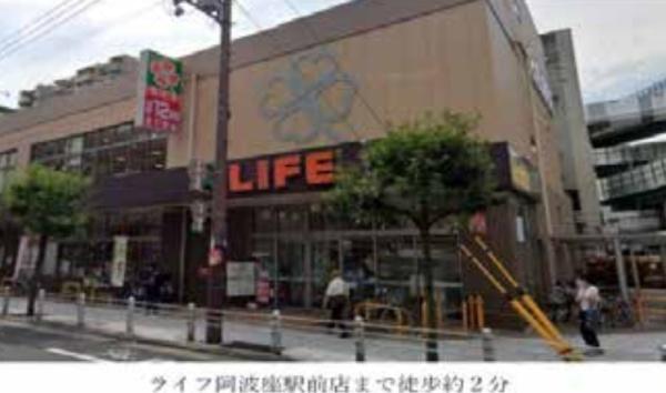 阿波座　売ビル