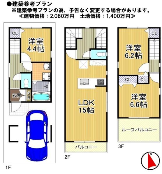 大阪市港区八幡屋４丁目の土地