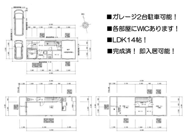 大阪市東住吉区公園南矢田４丁目の新築一戸建